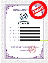 ICANN Fraudulent Domain Name Certificate Example