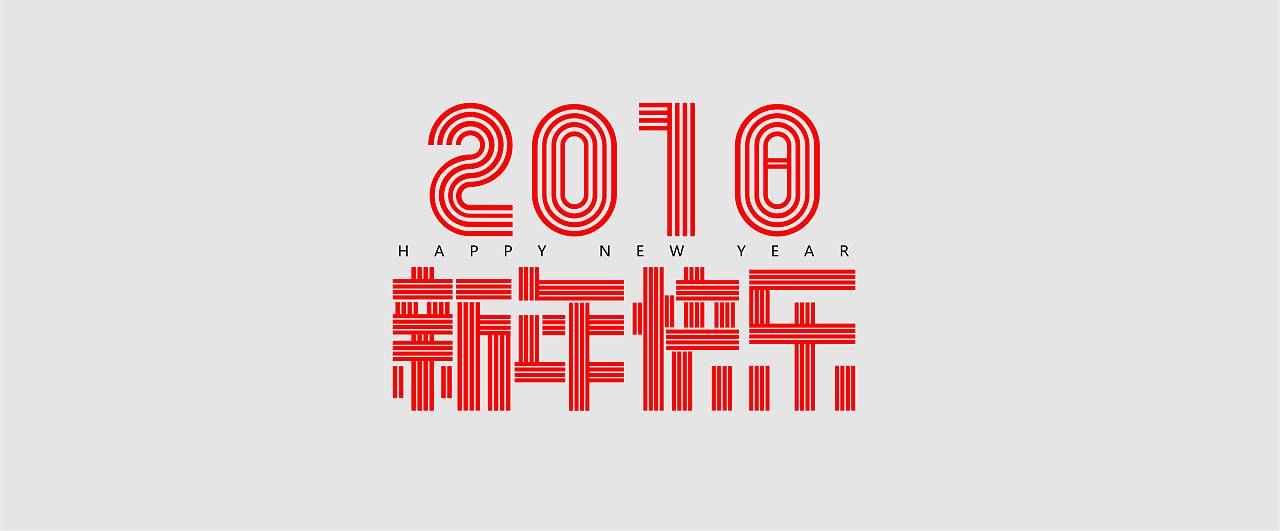 当我们在谈论春节的时候,我们在谈什么?